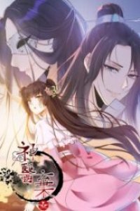 Baca Rebirth Of The Divine Doctor Bahasa Indonesia