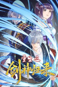 Baca Rebirth of The Sword God Returns Bahasa Indonesia