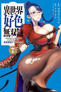 Baca Record of Lustful Warriors: The Rod Master's Unstoppable Conquest in Another World Bahasa Indonesia