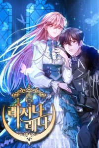 Baca Regina Rena – To the Unforgiven Bahasa Indonesia
