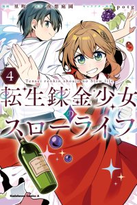 Baca Reincarnated Alchemy Girl's Slow Life Bahasa Indonesia