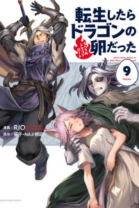 Baca Reincarnated as a Dragon Hatchling Bahasa Indonesia