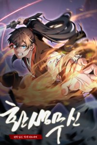 Baca Reincarnation of the Martial God Bahasa Indonesia