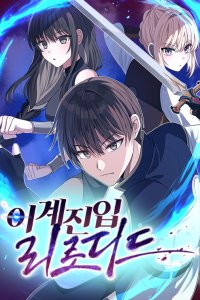 Baca Reloaded into the Other World Bahasa Indonesia
