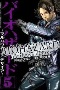 Baca Resident Evil: The Marhawa Desire Bahasa Indonesia