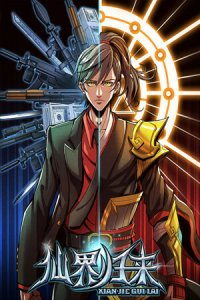 Baca Return From the World of Immortals Bahasa Indonesia