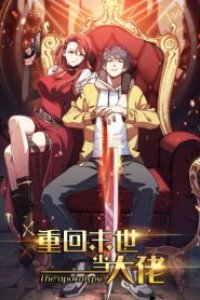 Baca Return To Beginning Of The Apocalypse Bahasa Indonesia