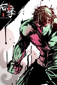 Baca Right Click Bahasa Indonesia