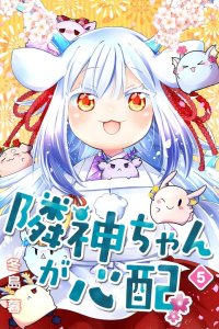 Baca Rinjin-chan ga Shinpai Bahasa Indonesia