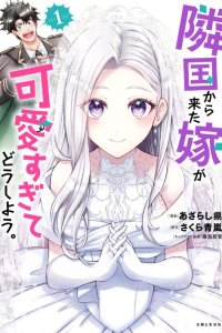 Baca Rinkoku kara Kita Yome ga Kawaisugite Doushiyou Bahasa Indonesia
