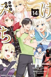 Baca Rise Up! Animal Road Bahasa Indonesia