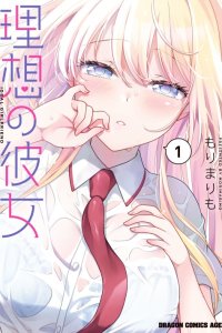 Baca Risou no Kanojo Bahasa Indonesia