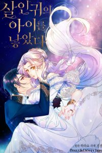 Baca Romance in Reverse Bahasa Indonesia