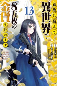 Baca Rougo ni Sonaete Isekai de 8-manmai no Kinka wo Tamemasu Bahasa Indonesia