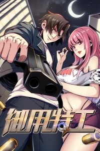 Baca Royal Agent Bahasa Indonesia