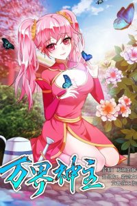 Baca Ruler of Infinite Realms Bahasa Indonesia