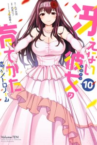 Baca Saenai Kanojo (Heroine) no Sodatekata - Koisuru Metronome Bahasa Indonesia