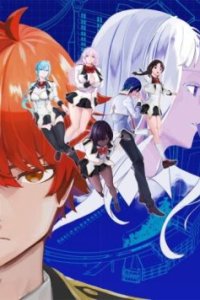 Baca Saiaku no Avalon Bahasa Indonesia