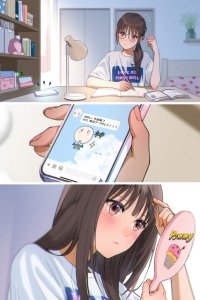 Baca Saikin, otonari-san ga... Bahasa Indonesia