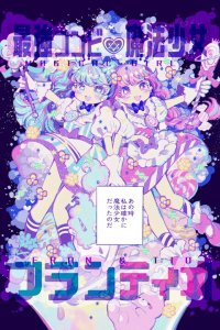 Baca Saikyou Combi ya Mahou Shoujo FranTio Bahasa Indonesia