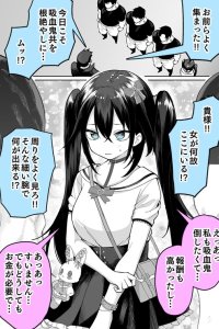 Baca Saikyou‼ ️Menhera no Jirai-chan‼ ️ Bahasa Indonesia