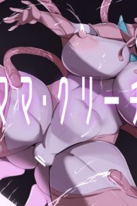 Baca Sakusei Mama Creature Bahasa Indonesia