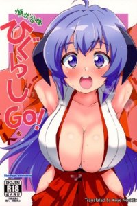 Baca Sanjou Gattai Higurashi GO! Bahasa Indonesia