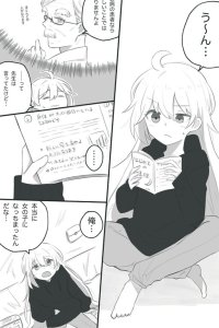 Baca Sasaki-kun and Sakaki-kun Bahasa Indonesia