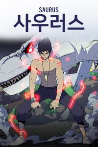 Baca Saurus Bahasa Indonesia