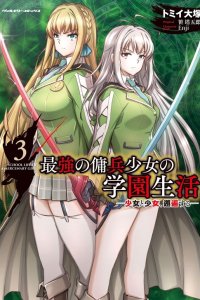 Baca School Life of a Mercenary Girl Bahasa Indonesia