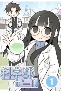 Baca Science Department Girl Bahasa Indonesia