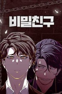 Baca Secret Buddy Bahasa Indonesia