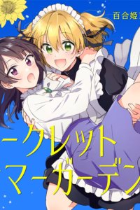 Baca Secret Summer Garden Bahasa Indonesia