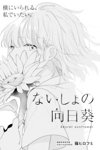 Baca Secret Sunflower Bahasa Indonesia