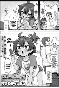 Baca Seigi no Shugyou Bahasa Indonesia