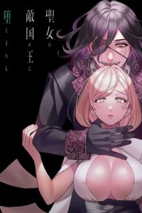 Baca Seijo wa Tekikoku no Ou ni Otosareru Bahasa Indonesia