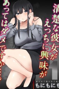 Baca Seiso na Kanojo ga Ecchi ni Kyoumi ga Atte wa Dame Desuka...? Bahasa Indonesia