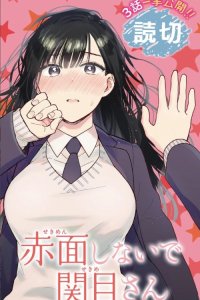Baca Sekimen Shinaide Sekime-san Bahasa Indonesia