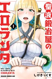 Baca Semen Blacksmith with Eroranta Bahasa Indonesia