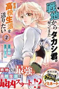 Baca Senchi Kara Kaette kita Takashi-kun. Futsuu ni Koukou Seikatsu wo Okuritai Bahasa Indonesia