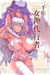 Baca Sennen Iki Tsuzuketa Megami Daikousha - Victim Girls Bahasa Indonesia