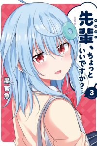 Baca Senpai, Chotto ii Desu ka? Bahasa Indonesia