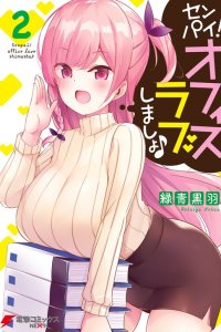 Baca Senpai! Office Love Shimasho♪ Bahasa Indonesia