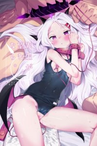 Baca Sensei ga Nozomu nara. Bahasa Indonesia