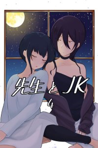 Baca Sensei to JK Bahasa Indonesia