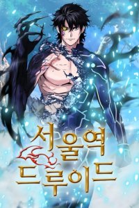 Baca Seoul Station Druid Bahasa Indonesia