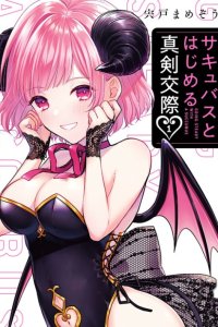 Baca Seriously Dating a Succubus Bahasa Indonesia