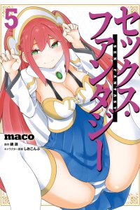 Baca Sex Fantasy Bahasa Indonesia