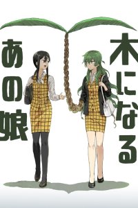 Baca She Becomes a Tree Bahasa Indonesia