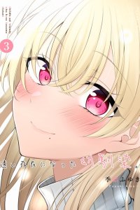 Baca She Has Become a Distant Existence Bahasa Indonesia